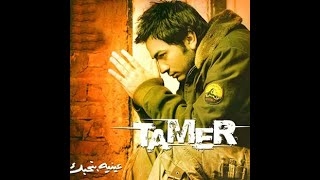 KARIM ISMAIL - Tamer Hosny - Ba3eesh |  كريم اسماعيل - تامر حسني - بعيش