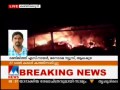 alappuzha coir godown goes up in flames manorama news