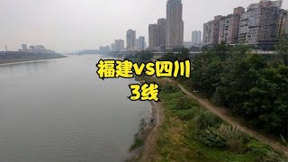 福建四川的3线差距有多大？以前真不知道，到过莆田绵阳才明白！