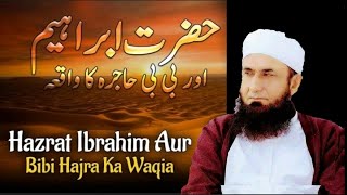 Hazrat Ibrahim (A.S.) Aur Bibi Hajra Ka Waqiya | Maulana Tariq Jameel New Bayan| Emotional Bayan |