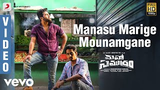 Mahasamudram - Manasu Marige Mounamgane Video | Sharwanand, Aditi Rao Hydari