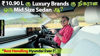 Hyundai Verna 2023 | Premium Mid Size Sedan | Tamil Review |  MotoWagon.