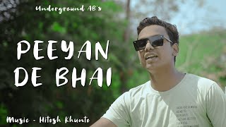 PEEYAN DE BHAI | UNDERGROUND AB |PROD.BY HITESH KHUNTE | NEW CG RAP SONG |  MUSI
