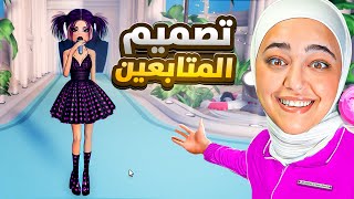 اكبر عرض ازياء مع المتابعين #roblox