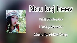 Ncu koj heev (太想念) Hmong Version Cover By MeMai Yang