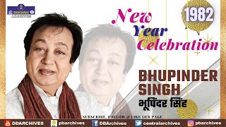 1982 - New Year Celebration | Ft. Bhupinder Singh | Special Programme