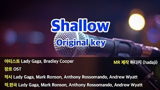 [노래방] Lady Gaga, Bradley Cooper - Shallow MR (원곡 key) | Gkey