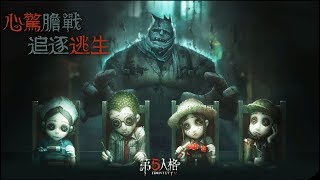 塔西 直播 第五人格4/23