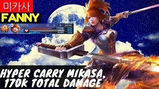 Hyper Carry Mikasa, 170K Total Damage [Mikasa Fanny] | 미카사 Fanny Gameplay #13 Mobile Legend