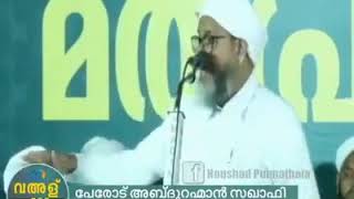 സയ്യിദന്മാർ എന്റങ്കിലും തെറ്റ് ചെയ്‌താൽ അവരെ കുറ്റം പറയണ്ട അവരെ വഷളാകാൻ nadakkanda