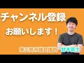 【グルメ】東広島にできた海鮮丼丼丸のオススメメニューを食べ比べ！