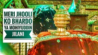 Roza Peer Sadhaura Meri Jhooli Ko Bhardo Ya Mohiyuddin Jilani Sadhaura Shareef Urs..