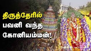 பல்லாயிரக்கணக்கான பக்தர்கள் பங்கேற்பு