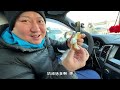 周奈迪vlog 好吃到爆炸的奶油泡芙 从小吃到大的百香林西点 food dessert puffs cream snack baixianglin