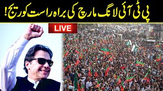 PTI Long March Towards Islamabad l Imran Khan Haqeeqi Azadi March Live Coverage | GNN