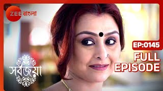 Sarbojaya - Full Episode - 145 - Zee Bangla