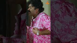 👆Watch Movie Scene👆അതെ ആ റാസ്കൽ ഞാൻ തന്നെയാണ്  😂😂 | Malayalamevergreens