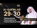 Juz 29 dan 30 Syaikh Salah Al Mussaly صلاح مصلي | Juz Tabarak & Juz Amma