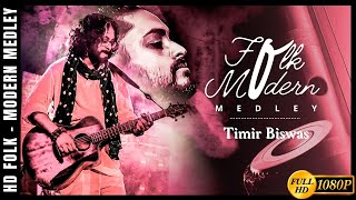 Folk & Modern Medley - Timir Biswas | Bengali Hit Songs | Best of Timir Biswas