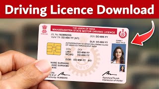 Driving licence download | driving licence kaise download karen | How to download driving licence