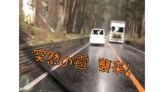 突然の雹！襲来！友人が撮影したものです！