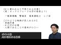 【ai時代の教師の役割】≪参考答案つき小論文例題解説≫