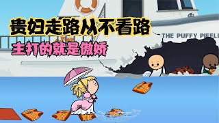 氰化秀：放我回家，这不是马里奥的正确打开方式