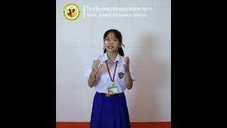 การพูดภาษาอังกฤษ(Impromptu speech) โรงเรียนเซนต์ยอแซฟมุกดาหาร