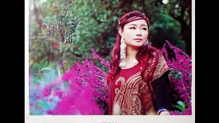 好花红 - 雷婷 - Lei Ting - Lôi Đình