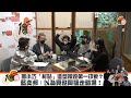 鄧小巧「村姑」造型摧毀第一印象？ 藍奕邦：以為買餸阿嬸走錯場！