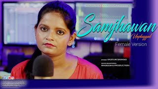 "Samjhawan Unplugged Cover by Kasturi Sarang | Humpty Sharma Ki Dulhania"