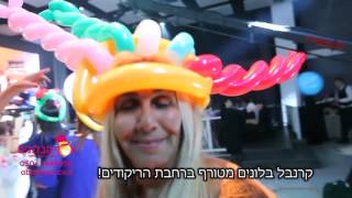 אסף הבלונים - קרנבל בלונים לאירועים