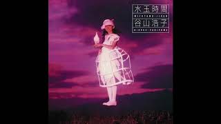 (1986) Hiroko Taniyama - Mizutama Jikan [FULL ALBUM]