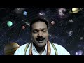 యోగ వాసిష్టం.జ్ఞాన భూమికలు.6 స్వప్న జాగ్రము.yoga vasishtam .agnana bhoomikalu. 6. swapna jagramu