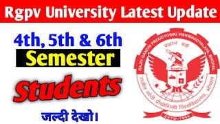 Rgpv 4th, 5th \u0026 6th semester students jaldi dekho important news 😢 // don't miss