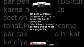 SECTION 194 A OF INCOME TAX ACT #shortsfeed #ytshorts #ytshortsindia #youtubeshorts #incometax