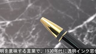 KAWECO カヴェコ ボールペン ディア2 ゴールド