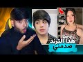 هذا الترند اكتسح التيك توك 😨🔥 روح اعلى ما بخيلك اركبه!