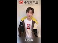 ＃李宏毅 廣告毅在線廣告 ＃時間倒數遇見你 今晚不見不散