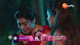 Sandhya Raagam | Ep - 416 | Preview | Jan 03 2025 | Zee Tamil