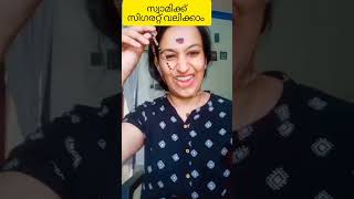 നാട്ടിൽ ഇത്തരം സ്വാമിമാരെ നിങ്ങൾ കണ്ടിട്ടുണ്ടോ? എല്ലാരും ഇങ്ങനെ അല്ലാട്ടോ #viral #shorts #reality #i