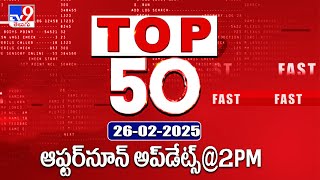 Top 50 | Afternoon Updates | 26 February 2025 - TV9