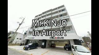 Mr.KINJO in Airport ルームレポート(11月後半泊)