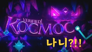 오랜만입니다!!   {geometry dash 자작맵 소개}