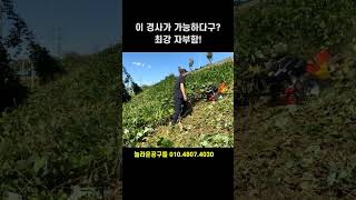 베나씨 MD555 자주식 긴풀제초기