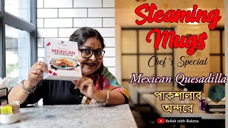 Mexican Quesadilla | Steaming Mugs | Chef Ganpati | Paakshalar Andare | Relish with Rukma | Ep : 9