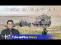 Han Kuang Military Exercise, TaiwanPlus News – 18:00, July 27, 2023 | TaiwanPlus News