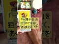 【💐「今年の金運」💐】「今年一年」のあなたの「金運」についてリーディングしました！！【幸運を呼ぶカードリーディング】 shorts　 占い　 タロット　 カードに導かれる　 恋愛 tarot