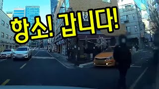 12866회. 'ㅏ'자형 교차로에서 갑자기 튀어나오는 택시와 사고! 택시는 8:2로 나왔는데 항소하고 싶습니다.