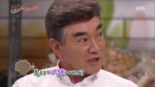 해피투게더3 Happy together 3 - 이덕화, ＂교통사고 나고 정신 차리니 보닛 위＂. 20170608